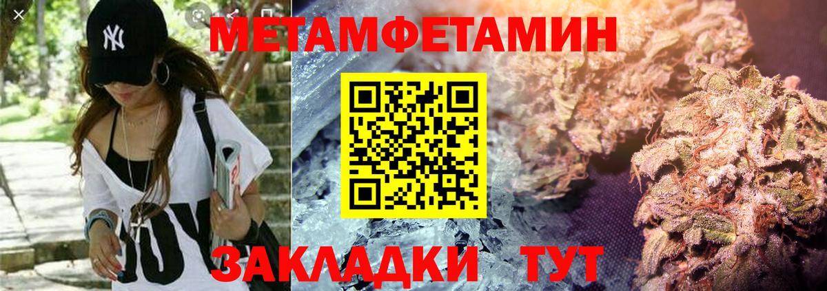 АМФЕТАМИН Розовый Усолье-Сибирское