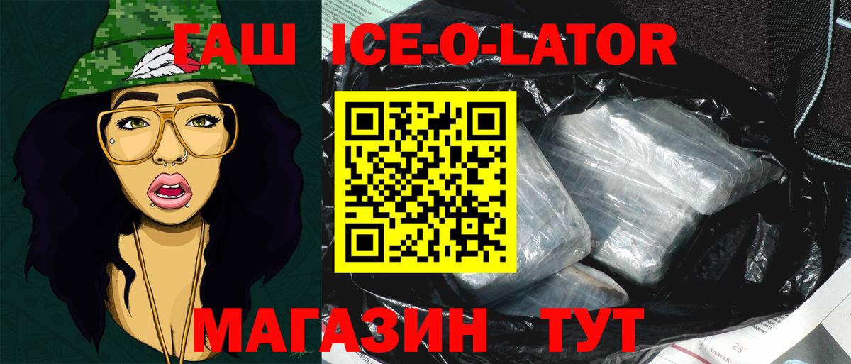 Гашиш AMNESIA HAZE  Вход с VPN  Усолье-Сибирское  Гашиш Premium 