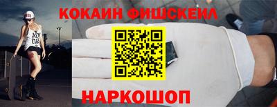 кокаин колумбия Можайск