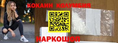 кокаин Можга