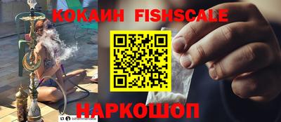 кокаин Можга