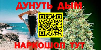 дистиллят марихуана Моздок