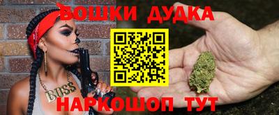 дистиллят марихуана Моздок