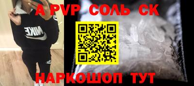 кокаин колумбия Можайск