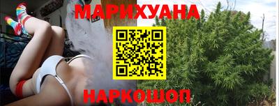 дистиллят марихуана Моздок