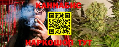 кокаин Можга