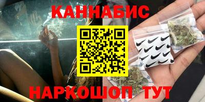 дистиллят марихуана Моздок