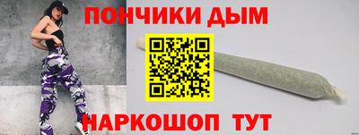 кокаин Можга