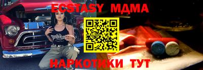 кокаин Можга