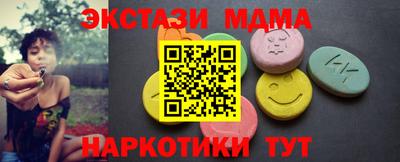 кокаин Можга