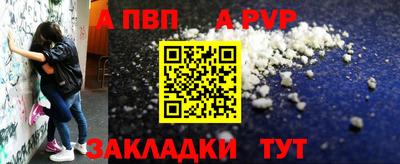 кокаин Можга