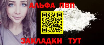 кокаин Можга