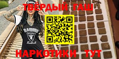кокаин Можга