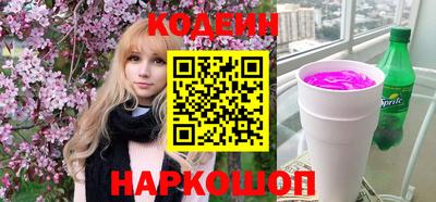 кокаин колумбия Можайск