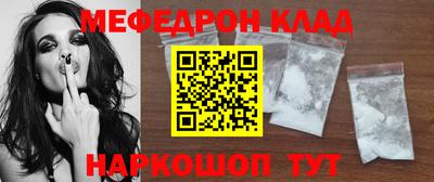 кокаин Можга