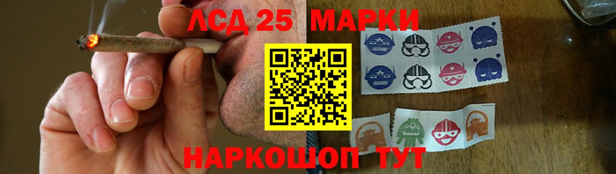 Лсд 25 экстази ecstasy  ЛСД экстази ecstasy  Усолье-Сибирское  Вход с VPN 