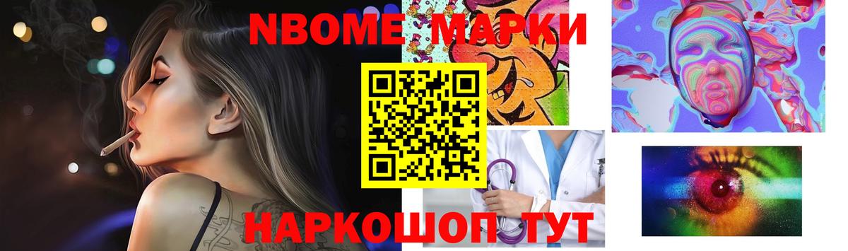 LSD-25 экстази ecstasy Усолье-Сибирское