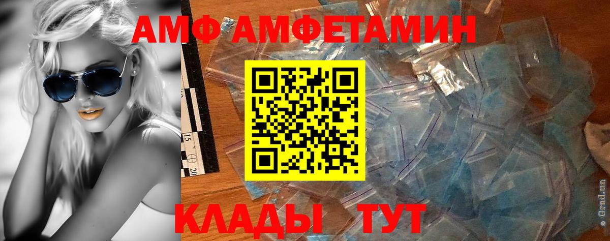 Первитин витя  Вход с VPN  Усолье-Сибирское 