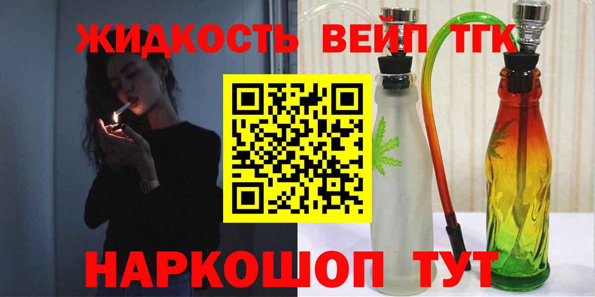ТГК Wax Усолье-Сибирское