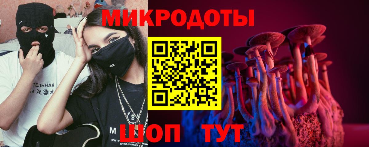 как найти наркотики  Вход с VPN  Усолье-Сибирское  Галлюциногенные грибы мухоморы 