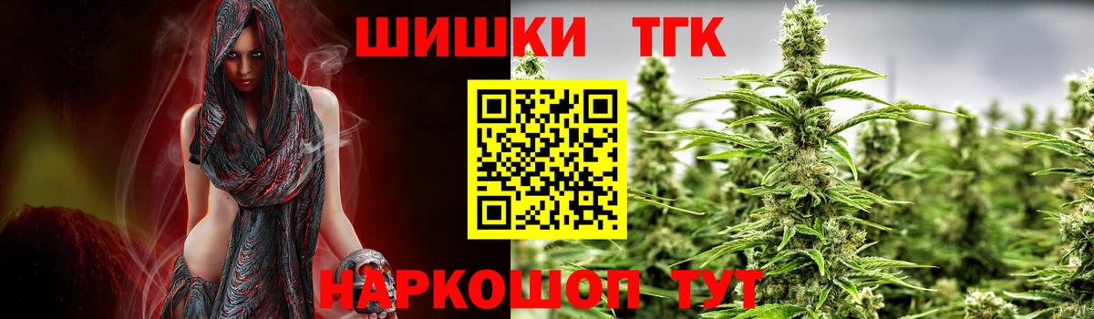 Усолье-Сибирское  Конопля гибрид  Вход с VPN  Бошки марихуана VHQ 